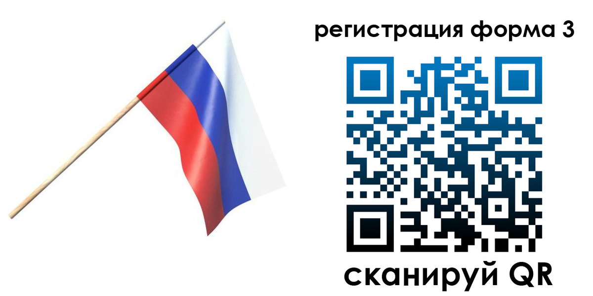 временная регистрация госуслуги в Волгоградской области