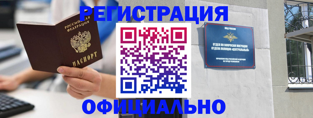 найти адрес прописки в Волгоградской области