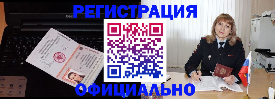 регистрация для школы в Волгоградской области