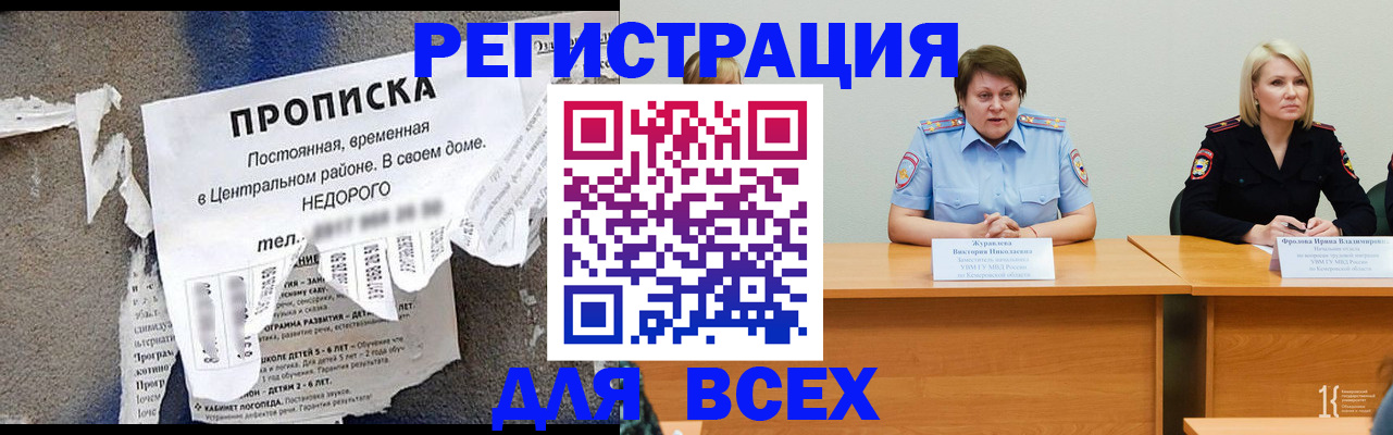 пропишу в квартире в Волгоградской области