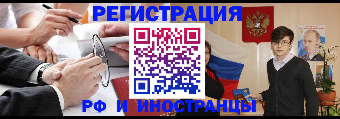 регистрация для дет. сада в Волгоградской области